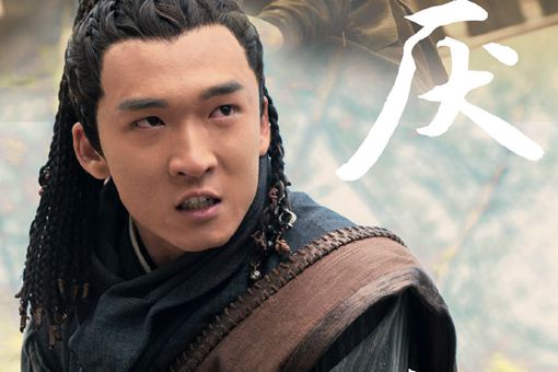 少年游之一寸相思哀帝是谁?哀帝其实已经出现过了?