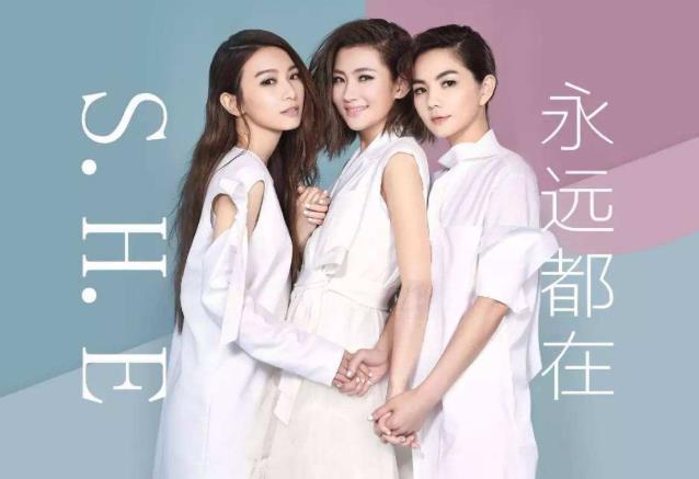 she组合为什么要解散：she组合解散的时间