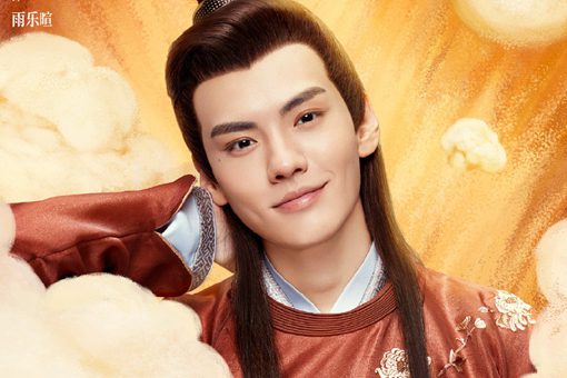 漂亮书生雨乐暄是谁演的?雨乐暄喜欢雪文曦吗?