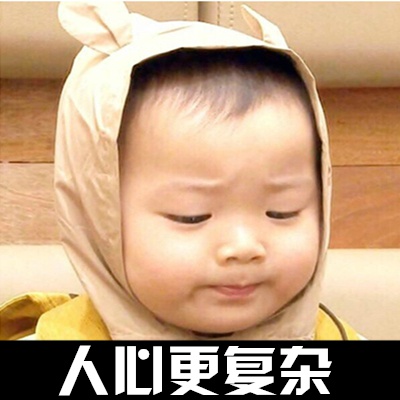 农村路太滑下一句是什么：这首顺口溜的完整版