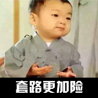 农村路太滑下一句是什么：这首顺口溜的完整版