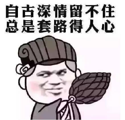 农村路太滑下一句是什么：这首顺口溜的完整版