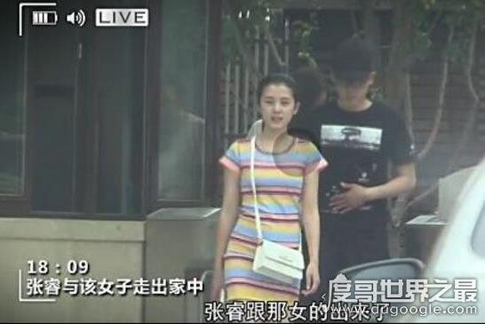 张睿的女朋友李若嘉