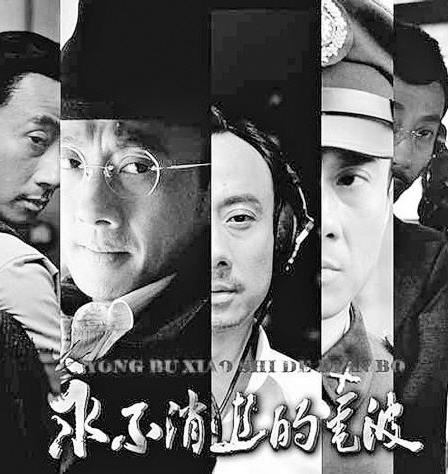 谍战片电视剧十大排名：十大必看国产谍战剧