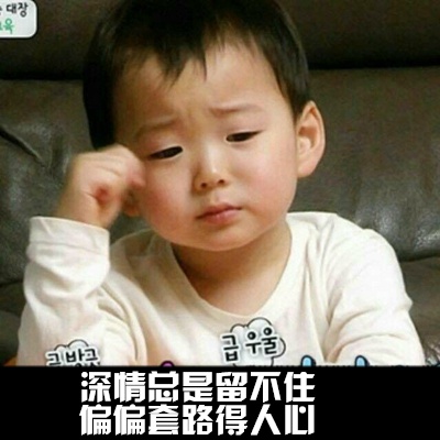 农村路太滑下一句是什么：这首顺口溜的完整版