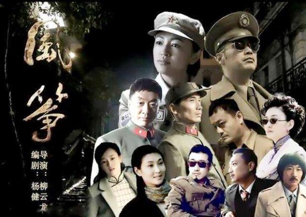 谍战片电视剧十大排名：十大必看国产谍战剧