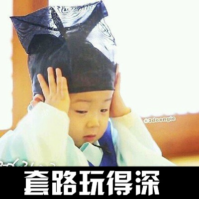 农村路太滑下一句是什么：这首顺口溜的完整版