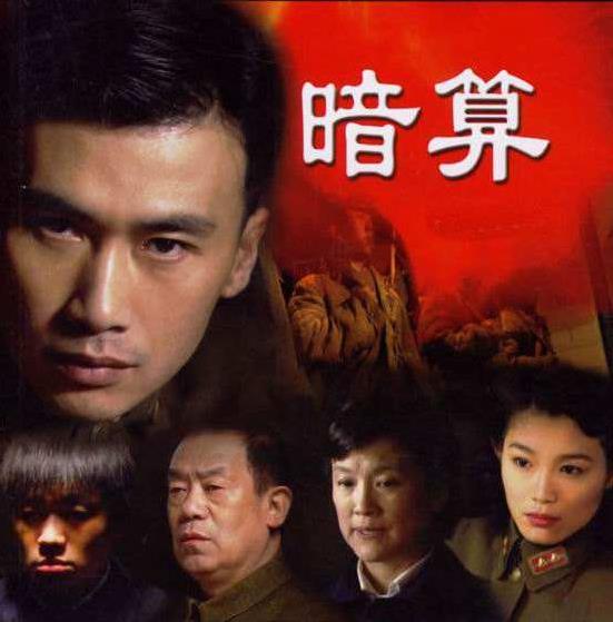 谍战片电视剧十大排名：十大必看国产谍战剧