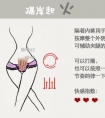 女生打飞机手势图片大全：女生自W方法图解