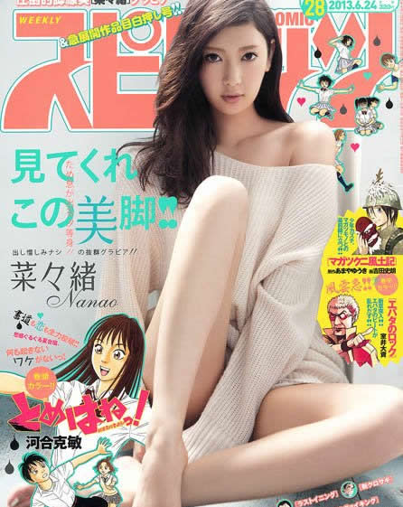 好看日本女You30位精选:清纯又受欢迎日本女You排名 好看日本女You30位精选:清纯又受欢迎日本女You排名