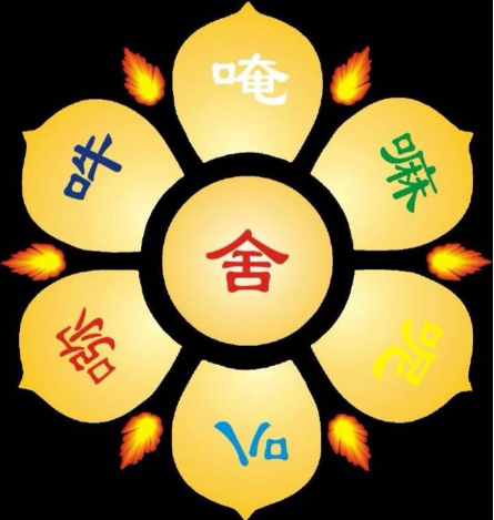 三个功德最大的佛咒