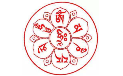 三个功德最大的佛咒