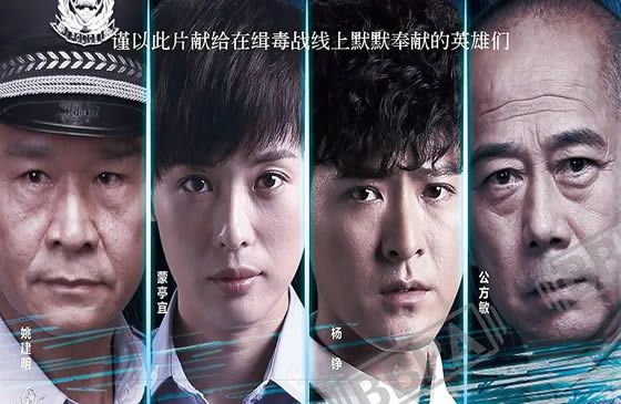 评分9.0以上的谍战剧 口碑最好的谍战剧15部