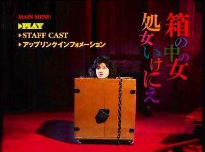 日本18禁电影10部：日本十八禁电影推荐