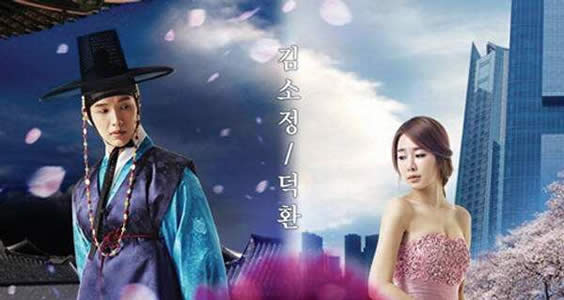 穿越剧排行榜 好看的31部穿越剧