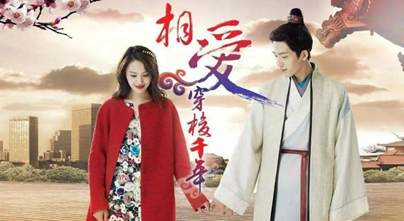 穿越剧排行榜 好看的31部穿越剧