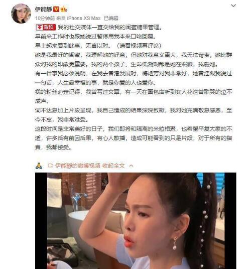 张雨绮有一对双胞胎孩子是谁的 张雨绮感情史大起底