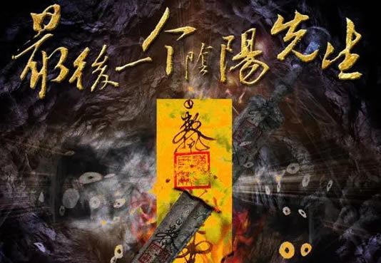灵异小说排行榜前十名完结篇（精选推荐）
