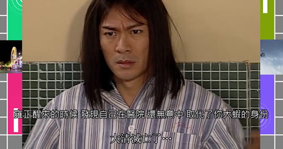 穿越剧排行榜 好看的31部穿越剧