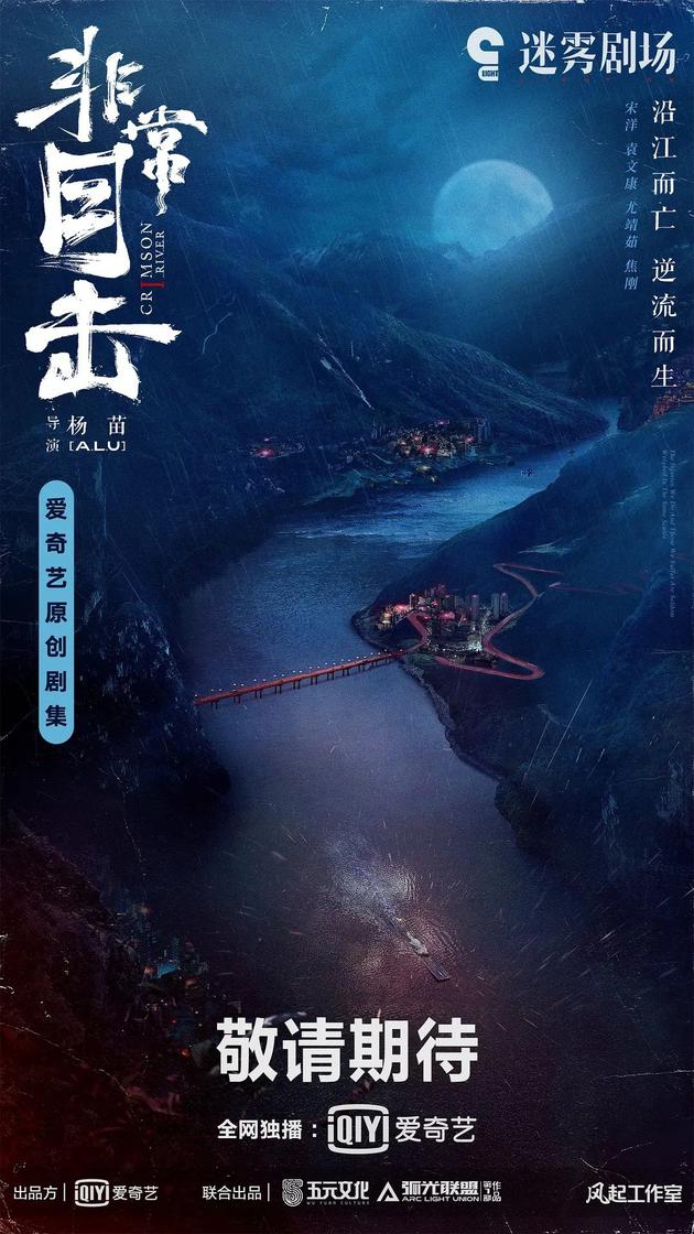 非常目击叶小禾是谁演的 扮演者尤靖茹个人资料介绍