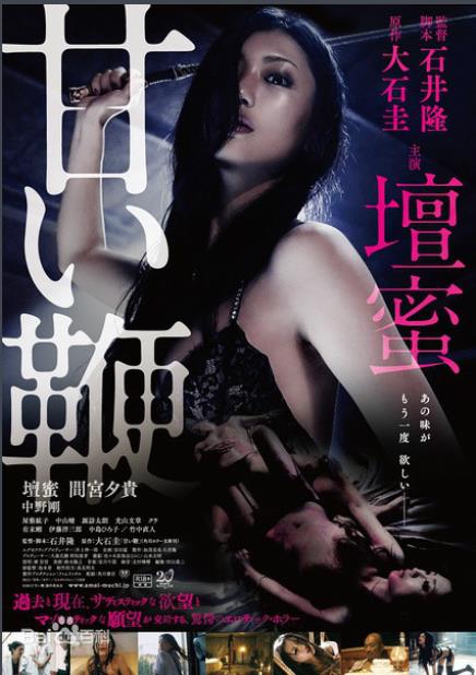 日本18禁电影10部：日本十八禁电影推荐