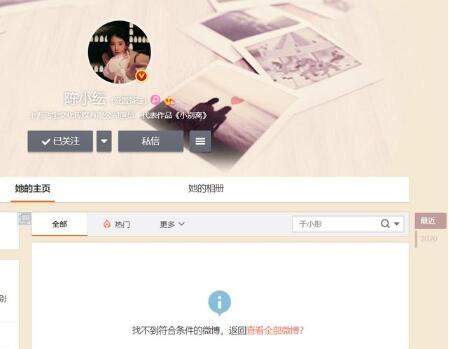 于小彤陈小纭被曝分手 两人分手其实早有预兆