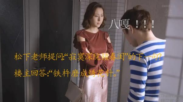 松下纱荣子资料照片：松下纱荣子美照封面大全