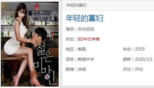 韩国电影合集R级16部 真实好看爱情片记得偷偷看哦