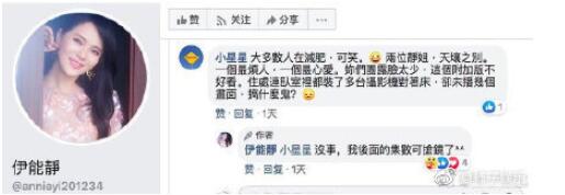 张雨绮有一对双胞胎孩子是谁的 张雨绮感情史大起底