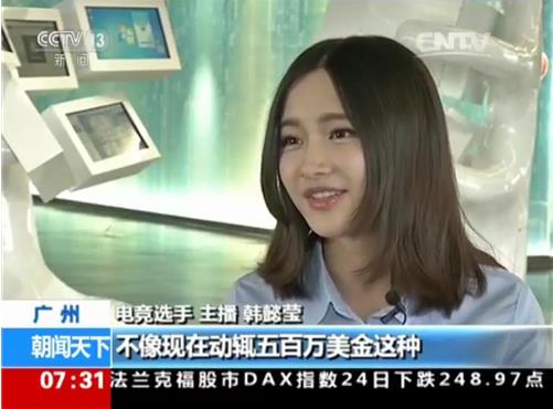 韩懿莹和刀郎什么关系：miss韩懿莹的个人资料