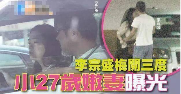 李宗盛与小27岁娇妻逛古董店：李宗盛小娇妻的资料照片