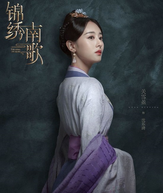 锦绣南歌沈乐清谁演的 沈乐清心存嫉妒黑化被称黑莲花