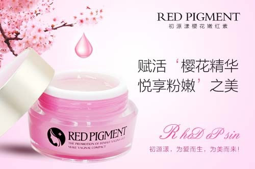 网上哪款嫩红素最火爆？行业领军品牌初源漾值得信赖