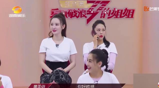 看到宁静穿黑丝的姐姐们