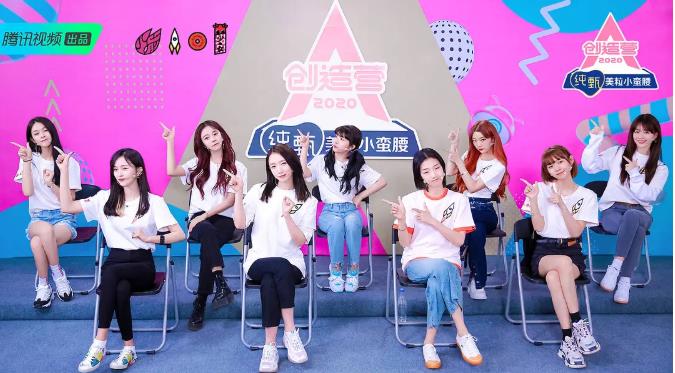 创造营2020的成员名单，创造营2020排名怎么算的