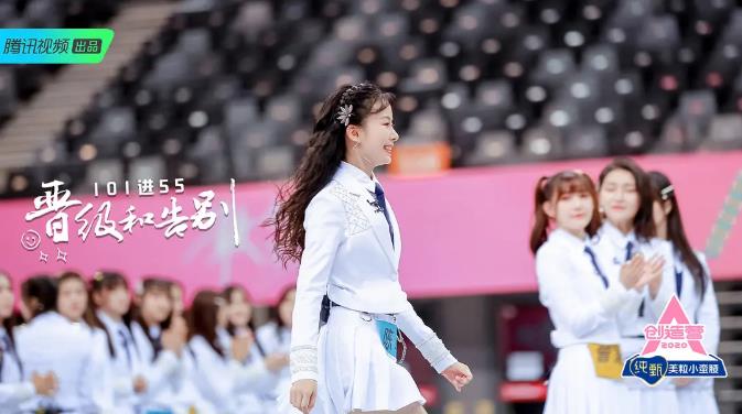 创造营2020的成员名单，创造营2020排名怎么算的