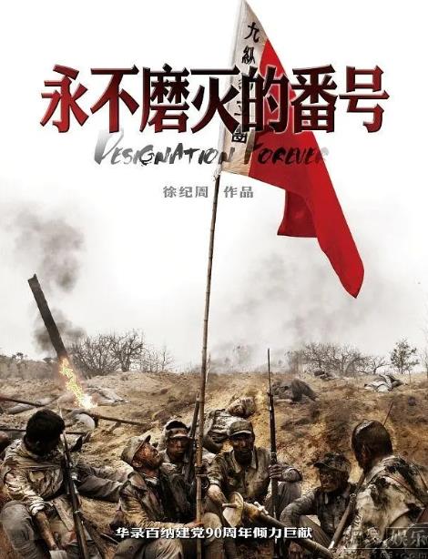 抗战电视剧排名前十：中国抗战电视剧排行榜