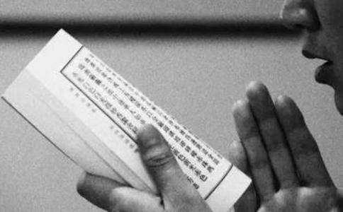 诵经是消除业障最快的方法吗？