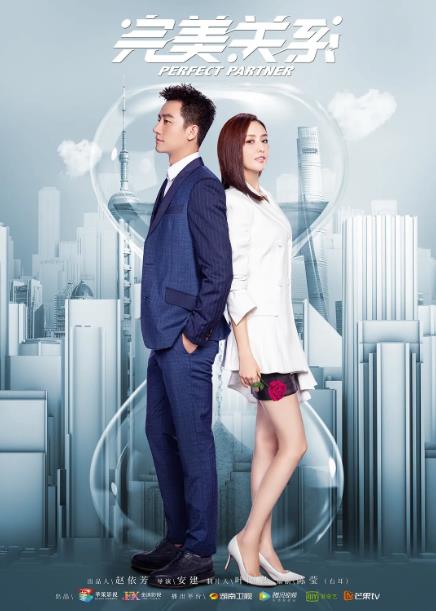 电视剧排行榜2020前十名：2020年爆款电视剧高分榜