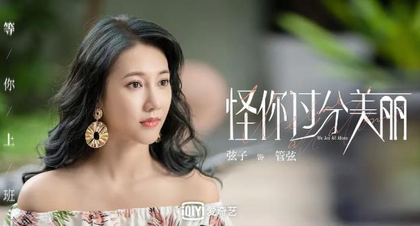 电视剧排行榜2020前十名：2020年爆款电视剧高分榜