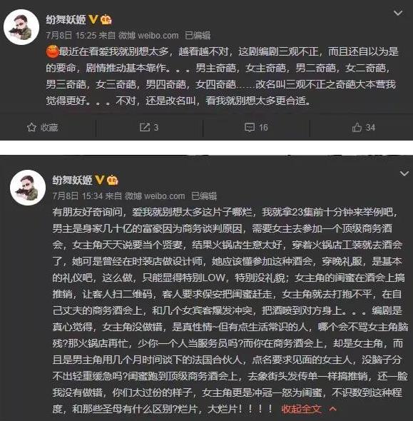 战狼编剧批陈建斌新剧是烂片