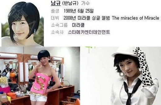 抖音潘南奎是谁个人资料简介:潘南奎照片男朋友是谁 抖音潘南奎是谁个人资料简介:潘南奎照片男朋友是谁