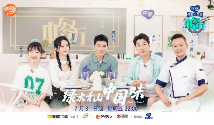 国内明星真人秀节目排行榜前十名：每一部都非常好看