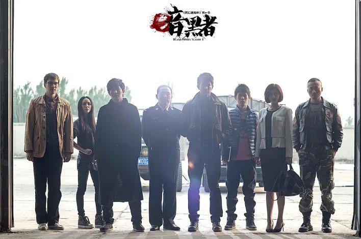 暗黑者darker真实身份：为什么孟芸要做darker