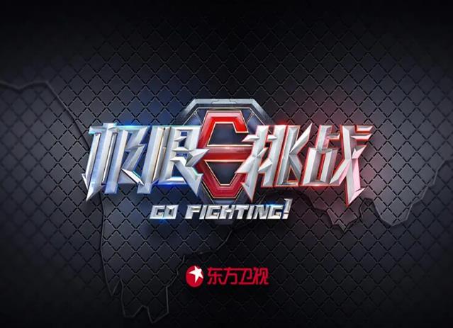 国内明星真人秀节目排行榜前十名：每一部都非常好看