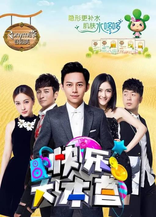 国内明星真人秀节目排行榜前十名：每一部都非常好看