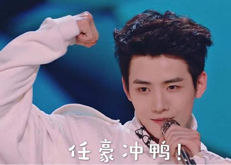 任豪家境怎样?任豪为何叫豪总 任豪家境怎样?任豪为何叫豪总