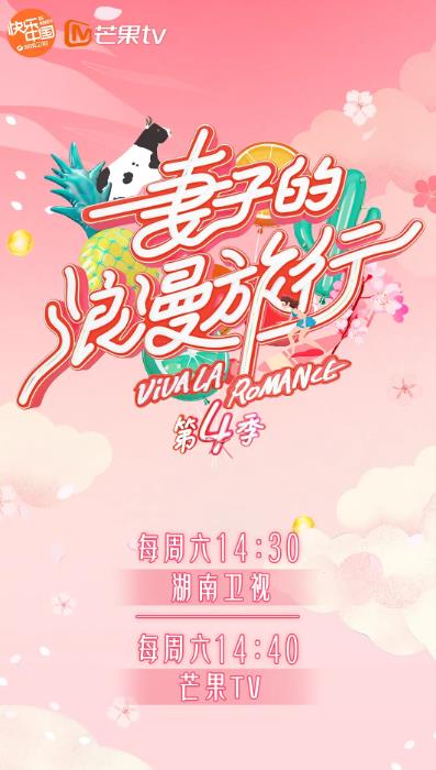 国内明星真人秀节目排行榜前十名：每一部都非常好看