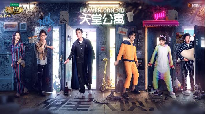 国内明星真人秀节目排行榜前十名：每一部都非常好看