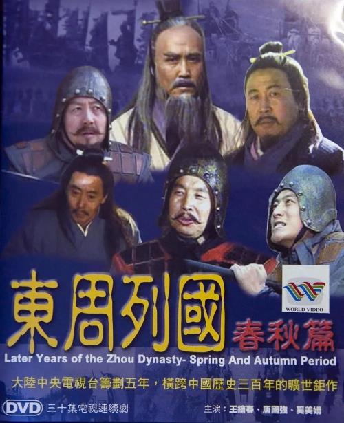 评价最高的十部历史剧：最值得看的十部历史剧推荐